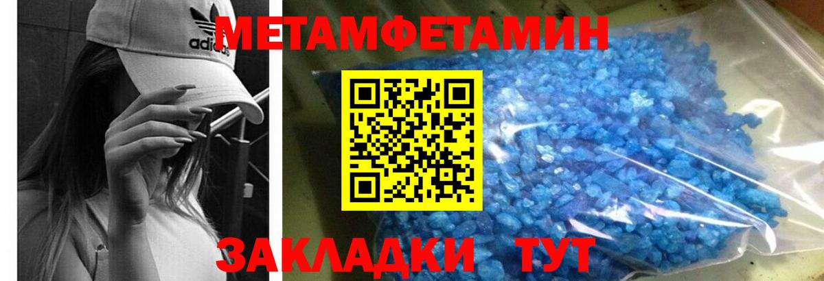 Amphetamine 98% Кизилюрт