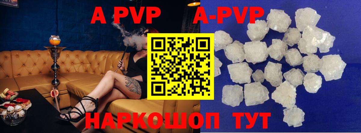 APVP СК  Alfa_PVP СК  Кизилюрт  Вход с VPN 