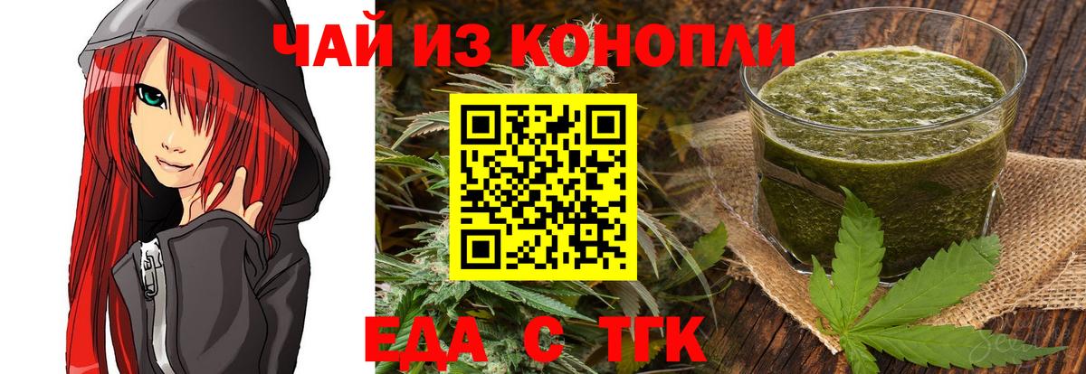 Кизилюрт  Cannafood марихуана  Вход с VPN 