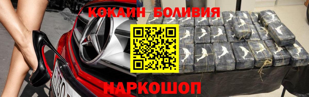 Кокаин Эквадор Кизилюрт
