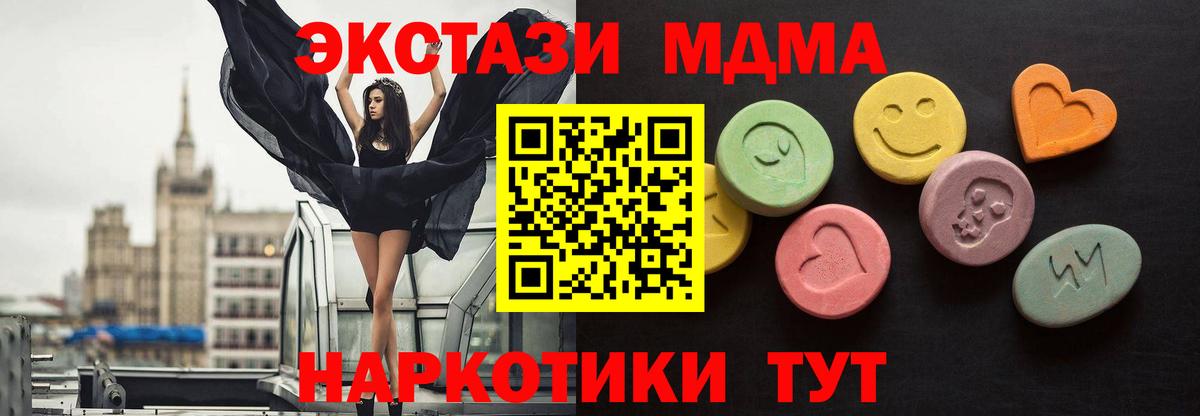Экстази mix Кизилюрт