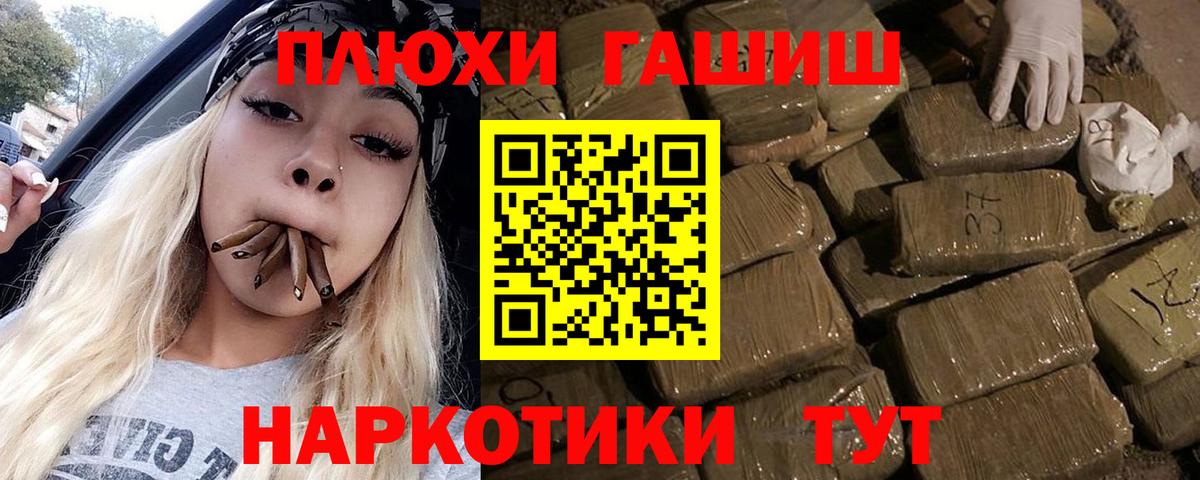 Гашиш индика сатива  где купить   ГАШ  Кизилюрт  Вход с VPN  ГАШИШ AMNESIA HAZE 