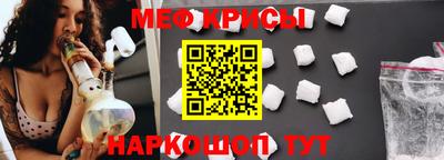 круглые Коммунар
