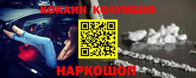 2c-b Комсомольск-на-Амуре