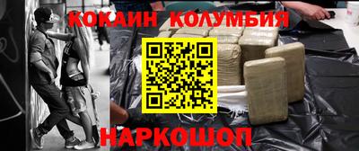 2c-b Комсомольск-на-Амуре