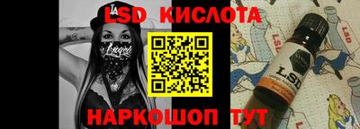 2c-b Комсомольск-на-Амуре