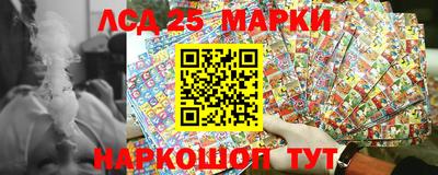 круглые Коммунар