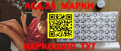 2c-b Комсомольск-на-Амуре