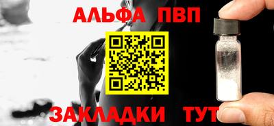 прущие грибы Конаково