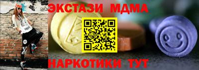 круглые Коммунар