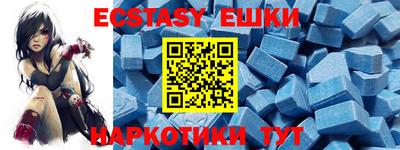 круглые Коммунар