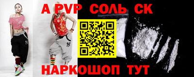 2c-b Комсомольск-на-Амуре