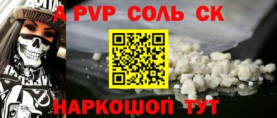прущие грибы Конаково