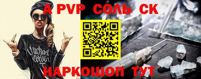 круглые Коммунар