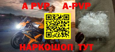 круглые Коммунар