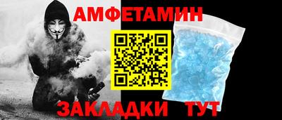 прущие грибы Конаково