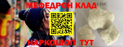 прущие грибы Конаково