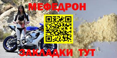 2c-b Комсомольск-на-Амуре