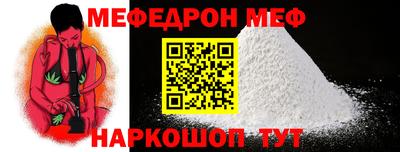 прущие грибы Конаково