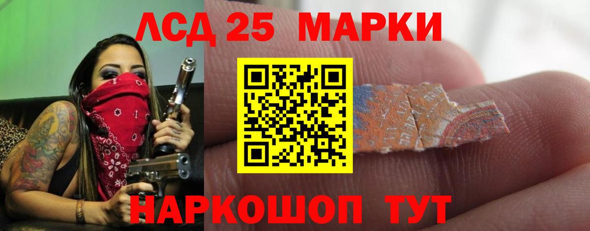 ЛСД экстази  ЛСД экстази кислота  LSD-25 экстази ecstasy  Вход с VPN  hydra как зайти  Кизилюрт 