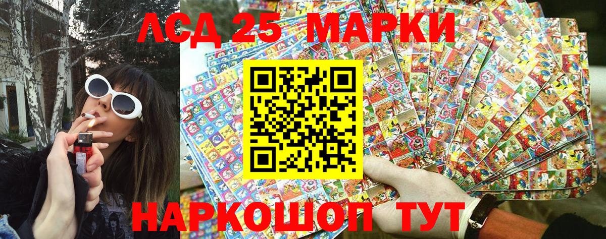 Мефедрон  Каннабис  Меф МЯУ МЯУ   Вход с VPN  Кизилюрт  ГАШИШ  А ПВП СОЛЬ  